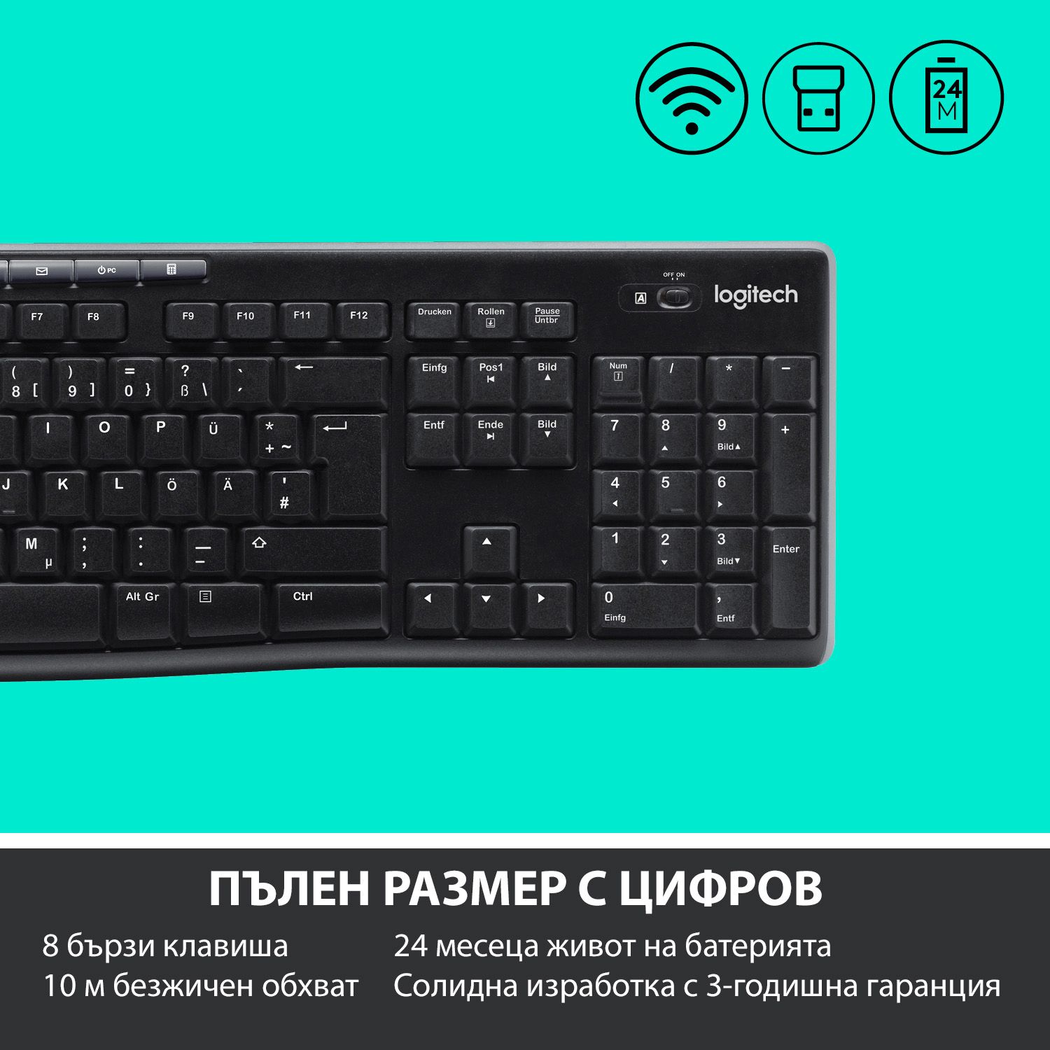logitech